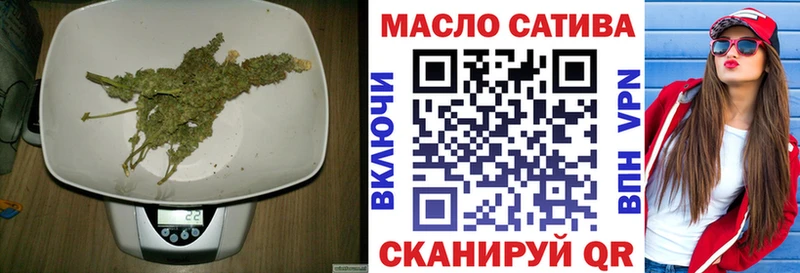 Дистиллят ТГК гашишное масло  где купить наркоту  Пушкино 