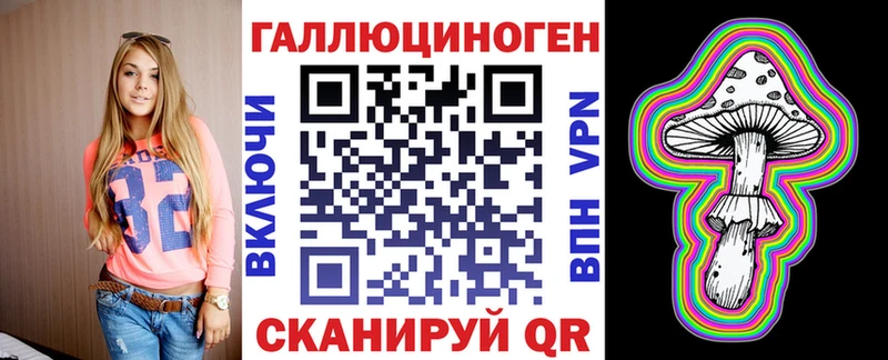 где продают   Пушкино  Галлюциногенные грибы прущие грибы 
