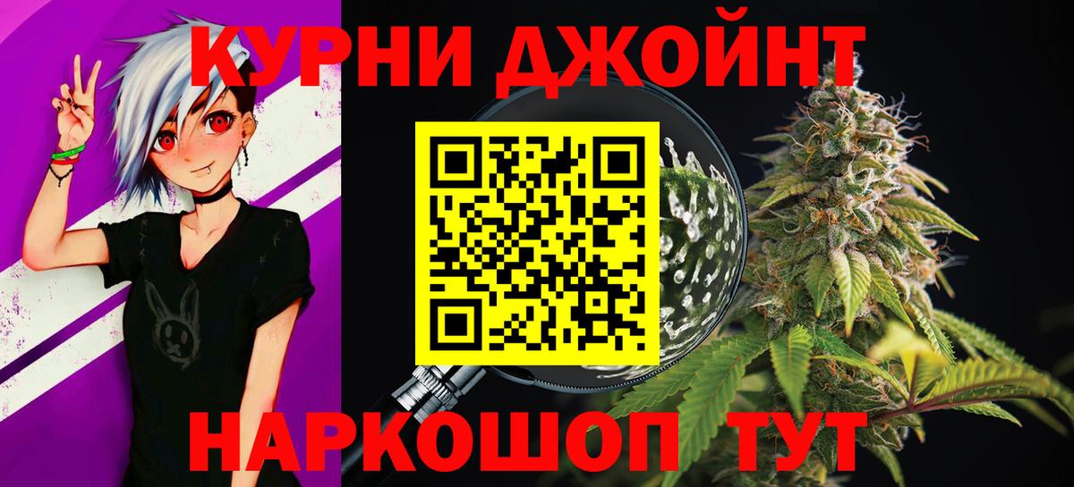 Бошки Шишки индика Пушкино