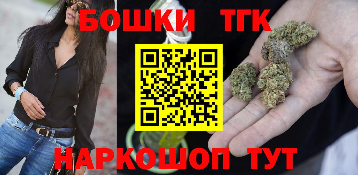 Конопля MAZAR  Бошки марихуана гибрид  Пушкино  МАРИХУАНА LSD WEED 