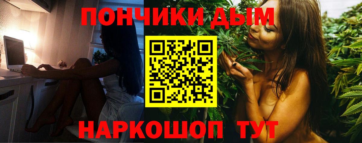 МАРИХУАНА OG Kush  Шишки марихуана SATIVA & INDICA  Бошки Шишки тримм  Пушкино  МАРИХУАНА сатива  Вход с VPN 