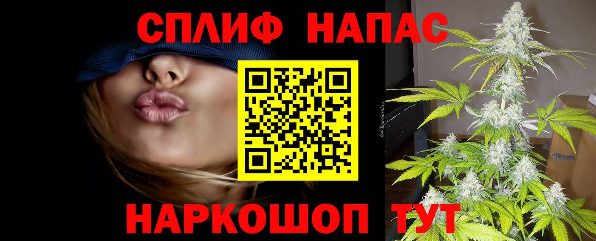 Марихуана THC 21% Пушкино